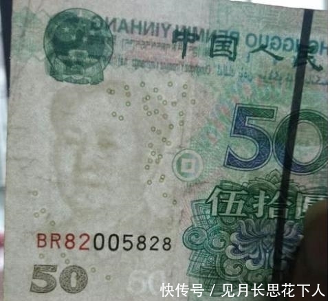  竞拍|奇闻：一张50元人民币竞拍价200万，网友：好像错过好多这种