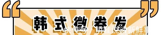 姐妹 女生发型红黑榜!这些发型不要留,又土又显老!