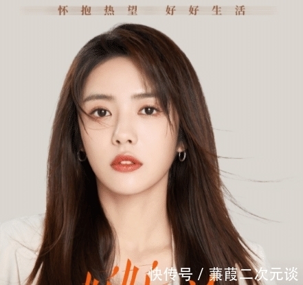 蔡文静|好好生活甜蜜又有趣,欢喜冤家反套路