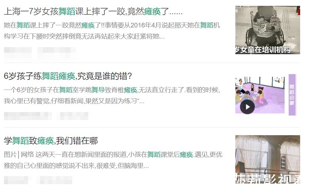 舞蹈|医生的孩子,为啥都不去学舞蹈?这可能是孩子圈的潜规则