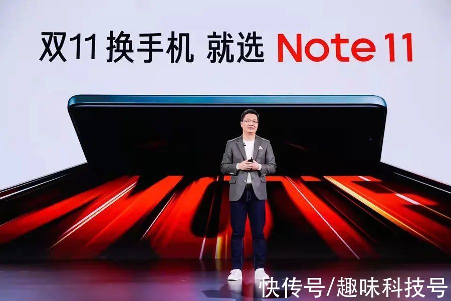 note11|120W快充！Redmi Note 11系列1199元起