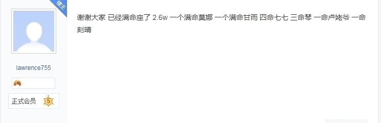 卢姥爷|原神萌新大佬，被误导后3天18000冲常驻池，打不过小怪发帖求助