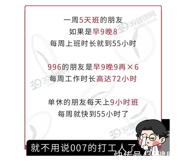 中华急诊医学杂志|越来越多年轻人猝死，再次提醒：猝死来临前，身体会发出6个信号