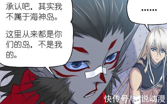 海神岛|斗罗大陆:欧阳孙终将离开海神岛，波赛西邀请毒斗罗成为海神供奉