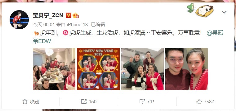 北京奥神队|张常宁全家13口热闹过年,富二代老公很帅!两人结婚三年没办婚礼