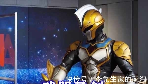 小金人|奥特曼:银格第三位小金人泰坦登场,王国最强剑士,造型神似泽塔