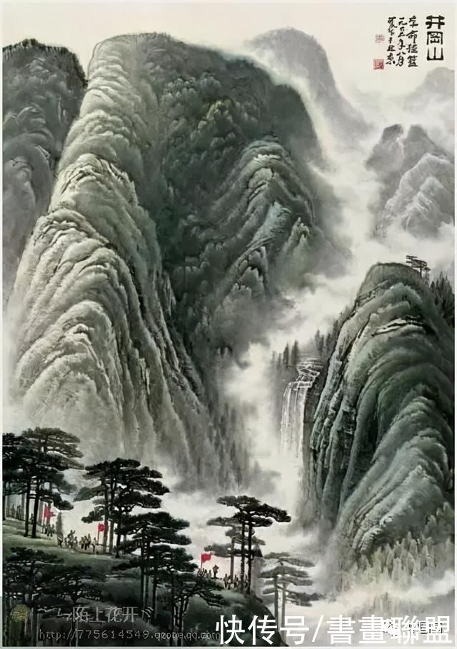 画集|书画联盟丨李可染山水画集欣赏