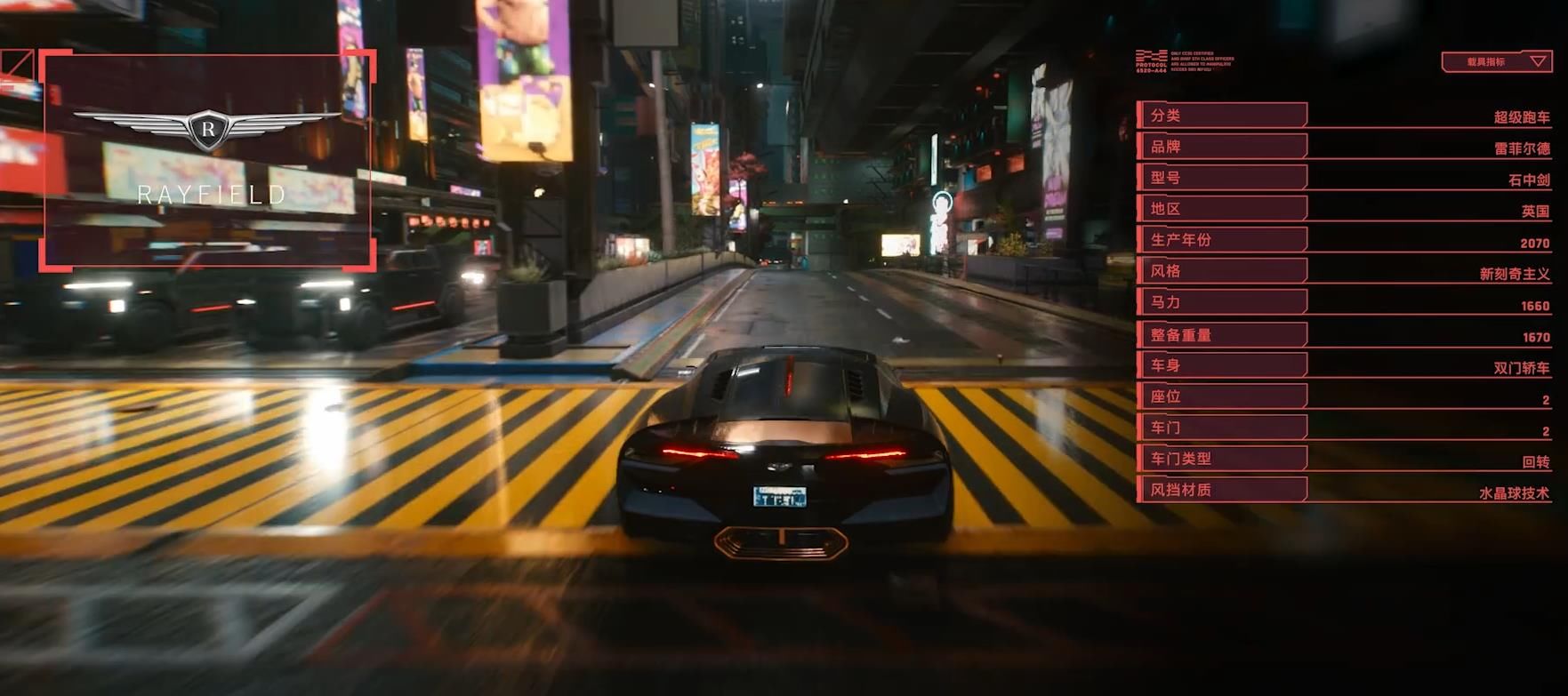 游戏中|游戏里偷车是门技术活？GTA全靠作弊码，2077要先加技能点