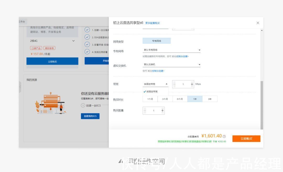 b端|B端产品信息设计的3个原则