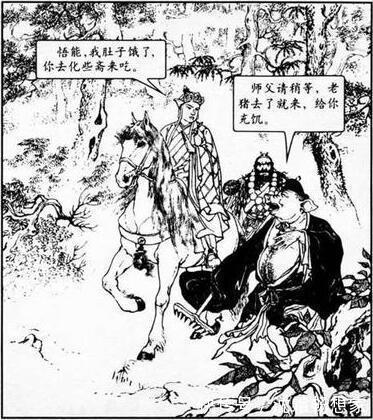 赵宏本&郑家声绘制的《智激美猴王》连环画,堪称经典