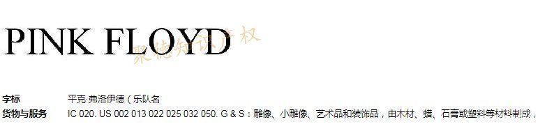 类目|6起侵权案件信息曝光！单个品牌涉及类目20+...