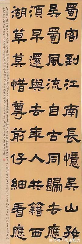 博士#“气质型女博士”尤婕书法非同凡响,行书沉着痛快,隶书有金石气