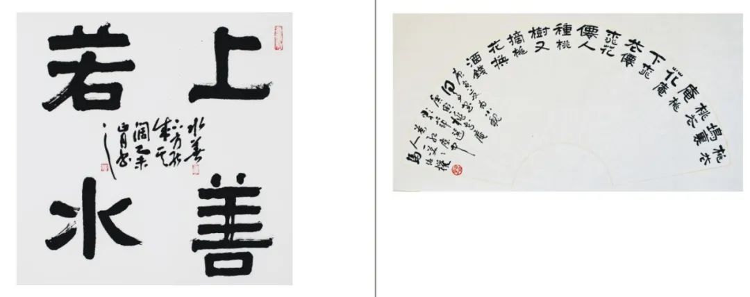 赏析&全国艺术名家邀请展——马治权书法作品赏析