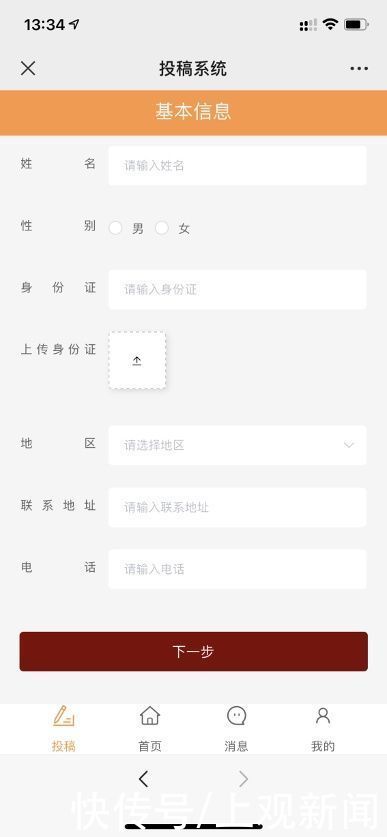 崇明美术馆|花开中国梦——第十届中国花卉博览会油画作品大展