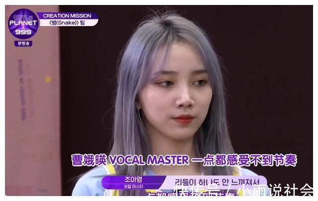 蔡冰|三輪惡剪，中國妹妹的自信被磨沒了，這哪是選秀，這是《變形記》