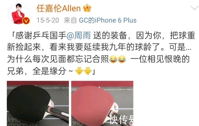 冠军|陈梦夺冠,杨颖黄晓明蹭热度,当你足够强大时,才会被全世界看见