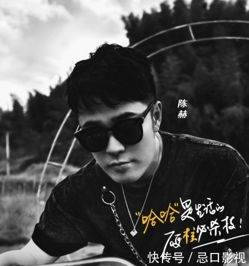 《五哈》第二季阵容强大,除邓超鹿晗陈赫外,彭昱畅陈伟霆刘昊然等加入