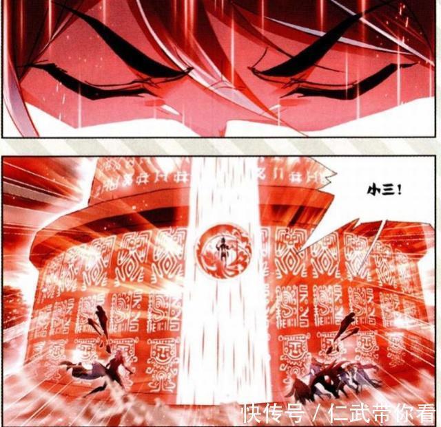 斗罗大陆|斗罗大陆：唐三凭借魂环，武魂和“海神之心”，获得“海神九考”