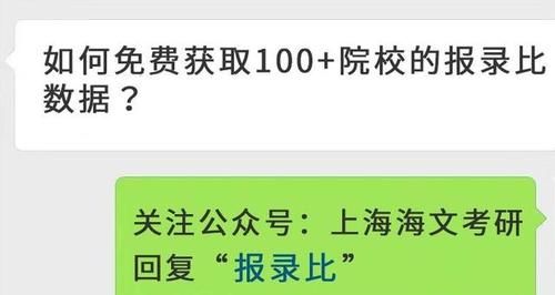 「择校参考」2021西南地区高校排行榜，这所双非居然比211还强