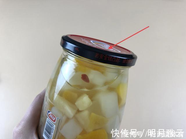 跟着我一起|今天才知道，罐头盖上有个“小机关”，再也不用撬开了，太简单了