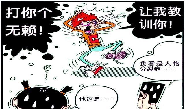 衰漫画衰衰见到了自己的亲兄弟脸脸来一对，打一双！