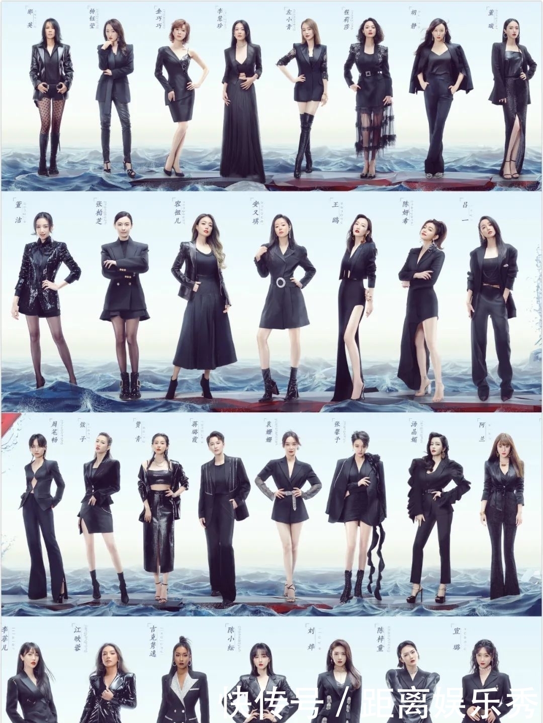 《浪姐3》嘉宾名单曝光，曾怒摔话筒与那英交恶，现在要复出？