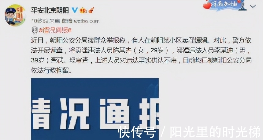 芒果台疑禁主持人接私活，何炅缺席常驻综艺，汪涵网综也被取代？