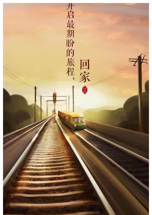 诗歌&陈晨诗歌《回家的路(外一首)》