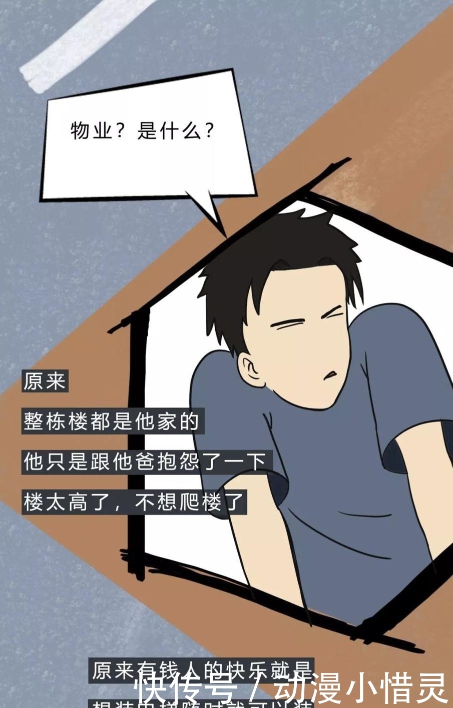 快乐|有钱人到底有多快乐？