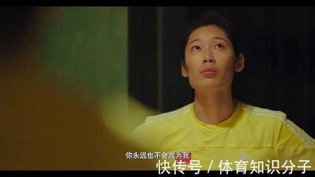 主教练|《夺冠》:从“别哭”到“逼哭”,十场“哭戏”下的中国女排