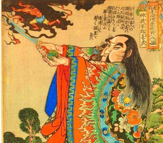 排不进|除了吴用、公孙胜,梁山上的三号军师是谁,为何还排不进天罡星