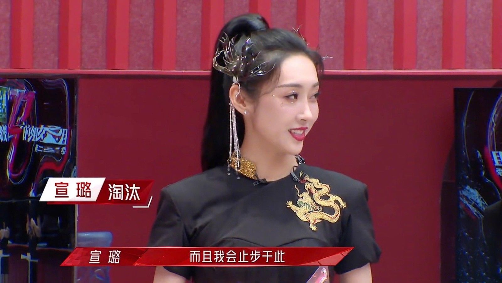 《浪姐2》二公淘汰名单出炉，程莉莎让人意外，原因与表现力无关