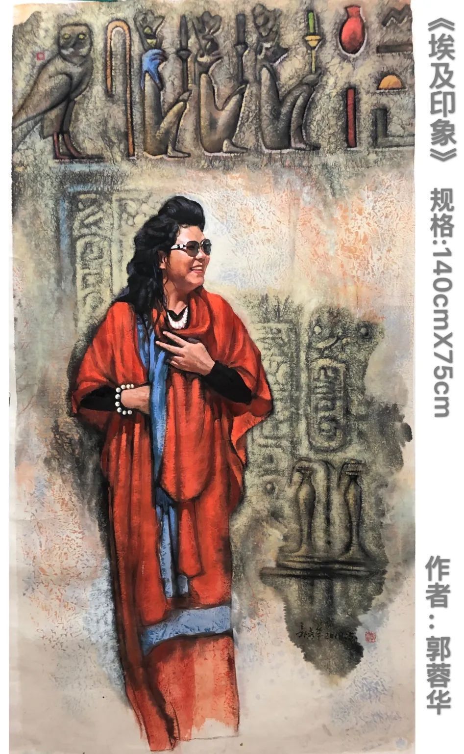  女画家|【艺展中国】著名女画家郭蓉华绘画作品欣赏