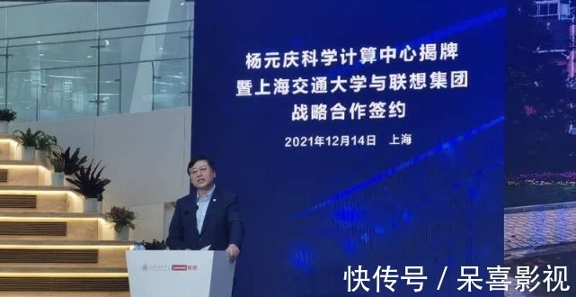 母校|人在做!联想杨元庆“捐1个亿”设备:支持创新,无愧母校培养!