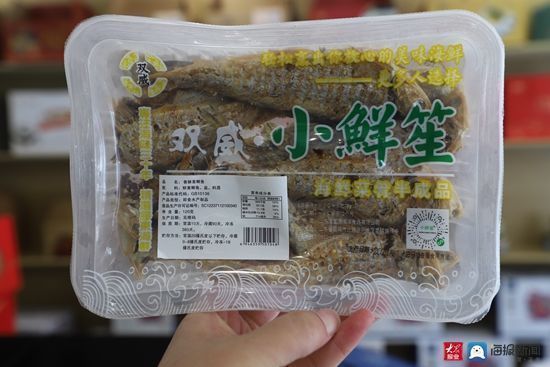 王大头|“寻找身边的电商达人”③ “渔业老板王大头”王义：做好“小鲜笙”品牌