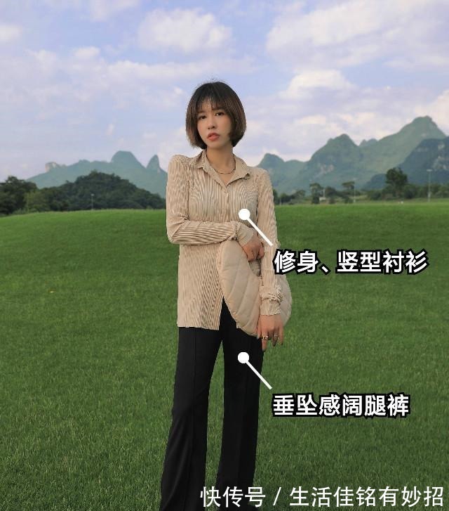 搭配 什么才是入秋该有的样子西装+半身裙、衬衫+阔腿裤，美得很高级！