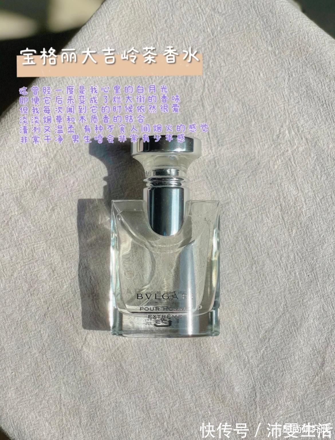 香水|9支热门香水，亲身试用分享，快来找寻你的“专属味道”！