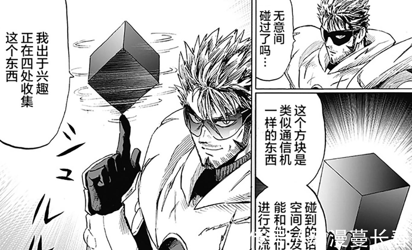 怪英大战|《一拳超人》神明即将复活,怪英大战BOSS易主,饿狼逐渐没牌面