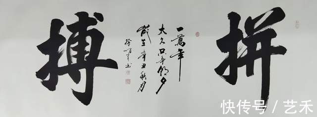 徐顺&徐顺来——中外书画艺术交流大使丨国家一级书法师