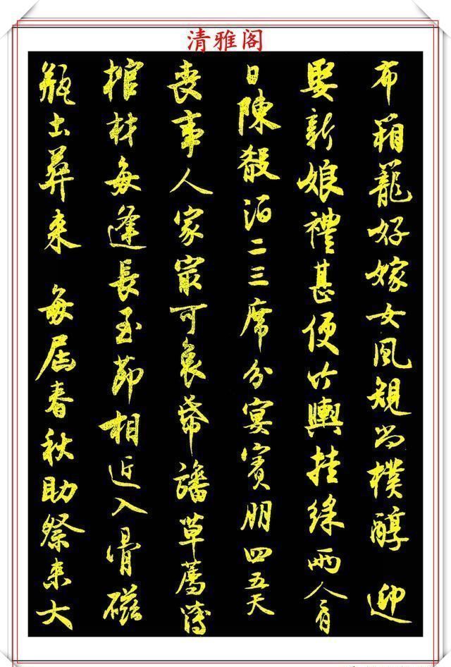 沈尹默|沈尹默66岁创作的行书,成就一个时代书法经典,至今仍是书中精品