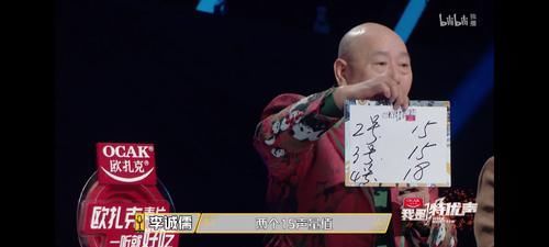 第一次见李诚儒“心虚”,看了其他3位导师,网友:皆是“大神”