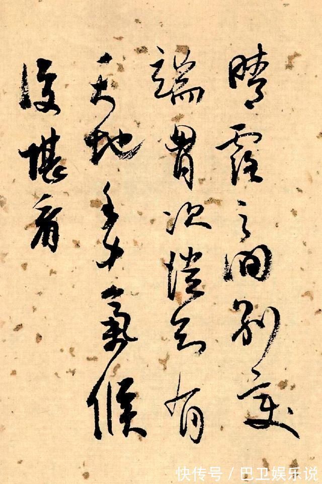 书法|近代唯一的泰斗级书法家，堪称王羲之在世，这种人600年才出一个