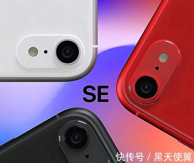 苹果|iPhone SE3再次被确认，硬件参数已经很清晰，发布时间也基本明晰