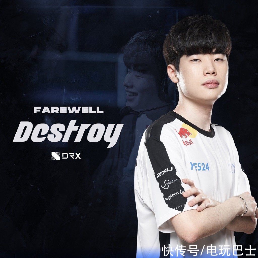 dongho|DRX官宣：cvMax监督、教练dongHo、上单选手Destroy终止合约