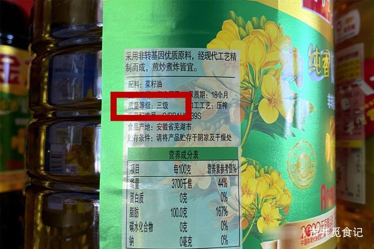 买食用油,不是越贵越好,看清楚油瓶上的3行字,炒菜香,油烟小