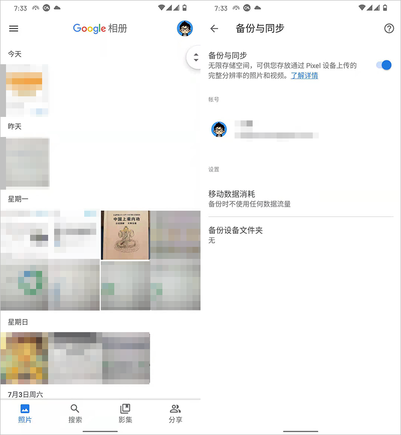 打造属于自己的