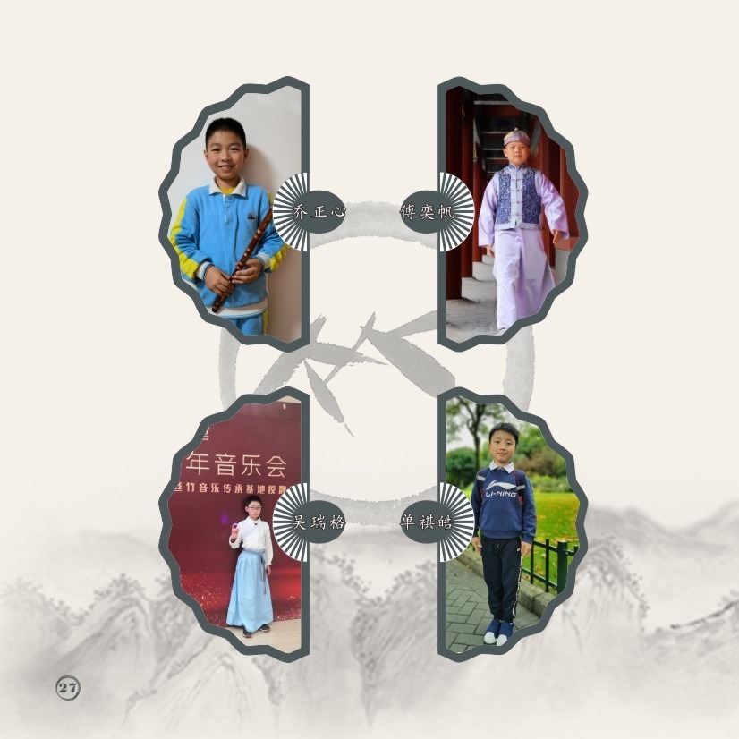 音乐会|乐通天下|12月20日竺缘坊竹笛名曲音乐会