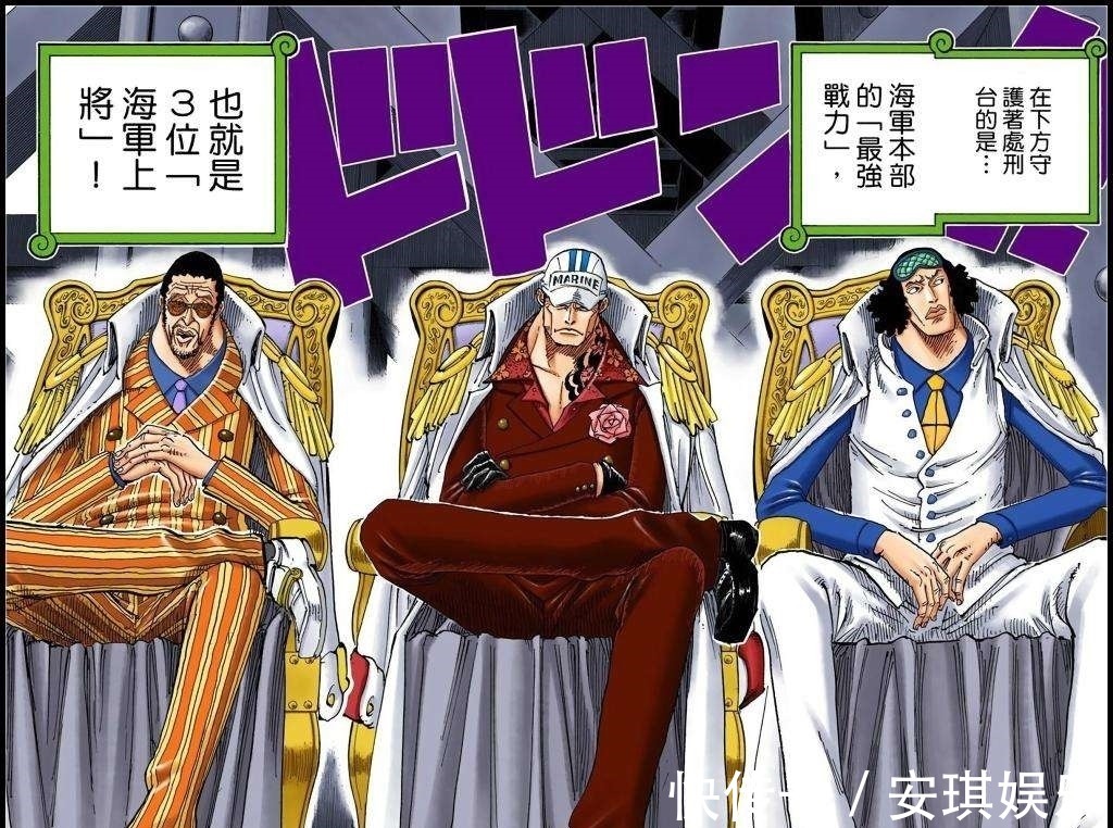 路飞|海贼王:多弗朗明哥连路飞都打不赢,为什么还敢扬言要干掉藤虎?
