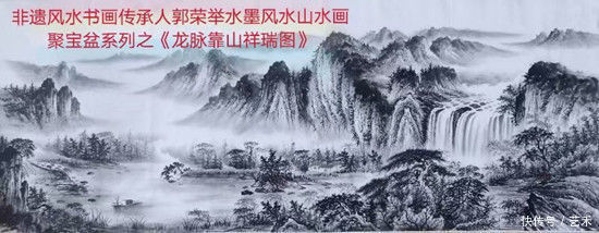 和气生财|新时代·最具收藏投资价值艺术家郭荣举