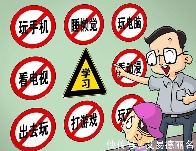 老师|要想孩子成绩好,只需家长掌握三招!